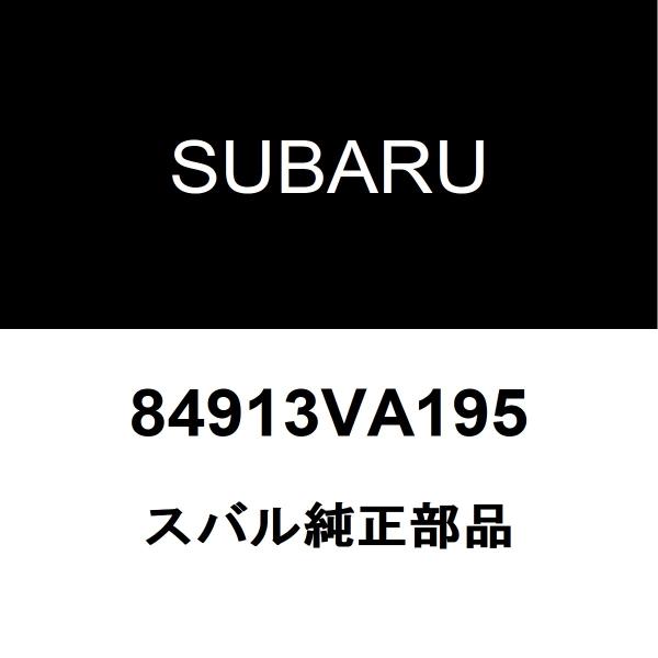 SUBARU スバル純正 WRX ヘッドランプユニットLH 84913VA195