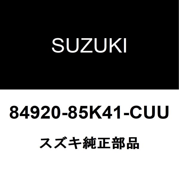 hexstore_84920-85k41-cuu-dba- 