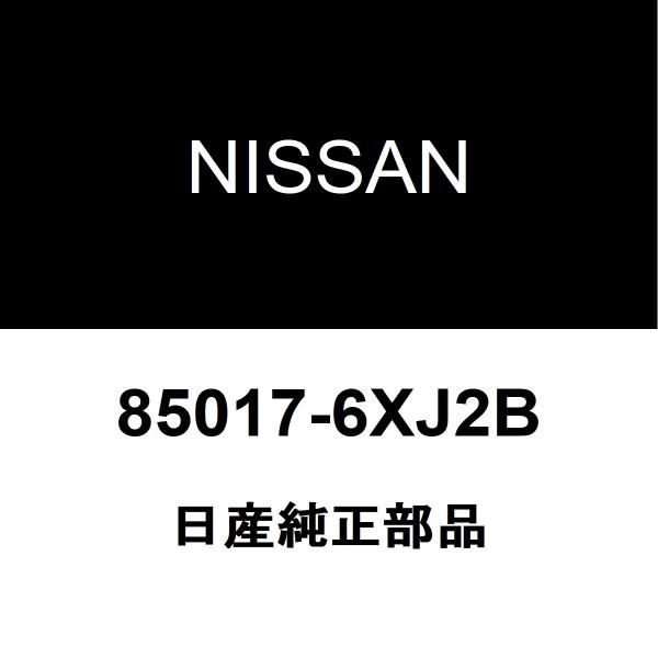 日産（NISSAN） 日産純正 ノート リアバンパ 85017-6XJ2B : ヘックス