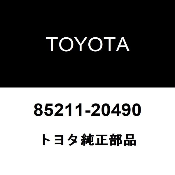 トヨタ（TOYOTA） トヨタ純正 アベンシス フロントワイパーアーム