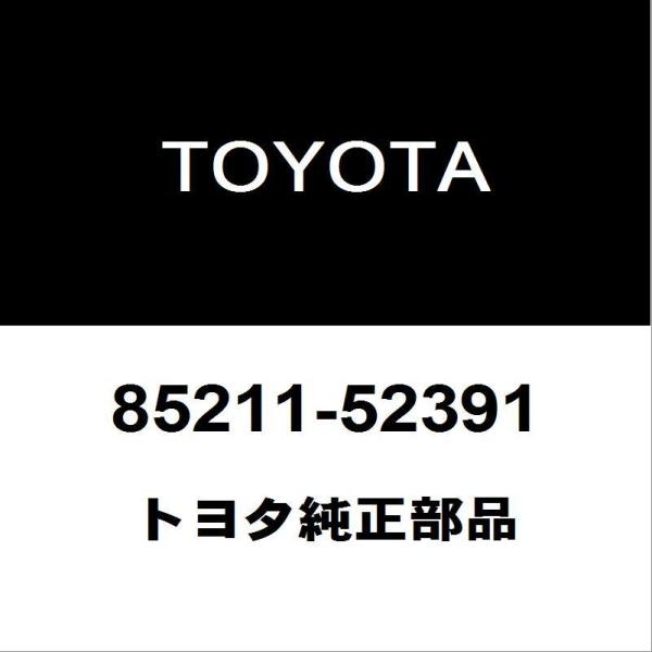 トヨタ（TOYOTA） トヨタ純正 ヴィッツ フロントワイパーアーム 85211