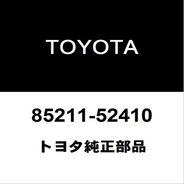 トヨタ（TOYOTA） トヨタ純正 アクア フロントワイパーアーム 85211