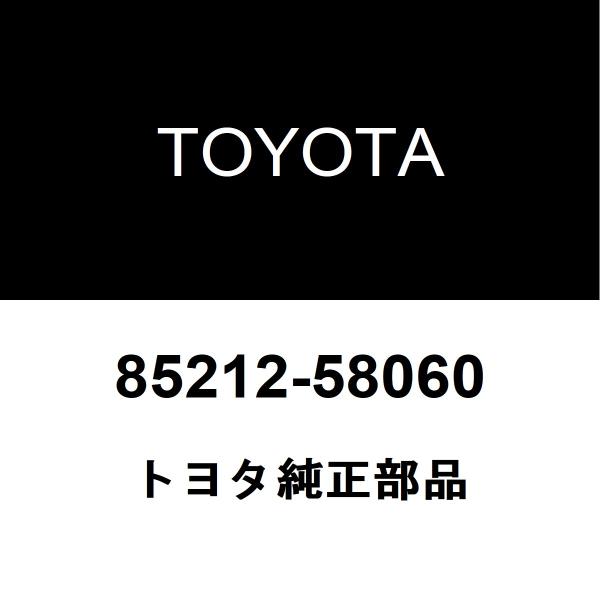 トヨタ（TOYOTA） トヨタ純正 アルファード フロントワイパーブレード