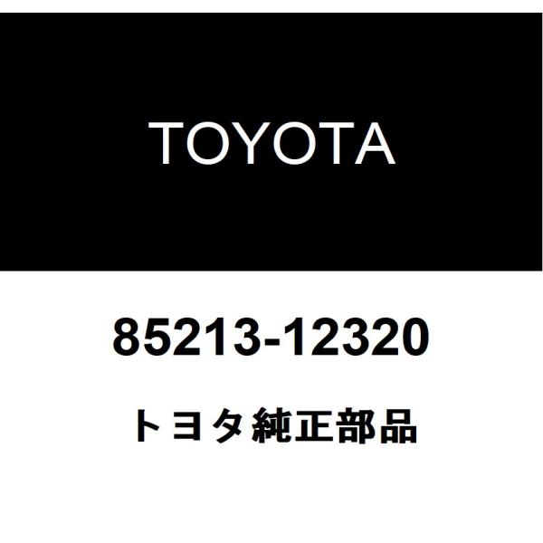 トヨタ（TOYOTA） トヨタ純正 ワイパブレードラバーLH(ハッスイコート
