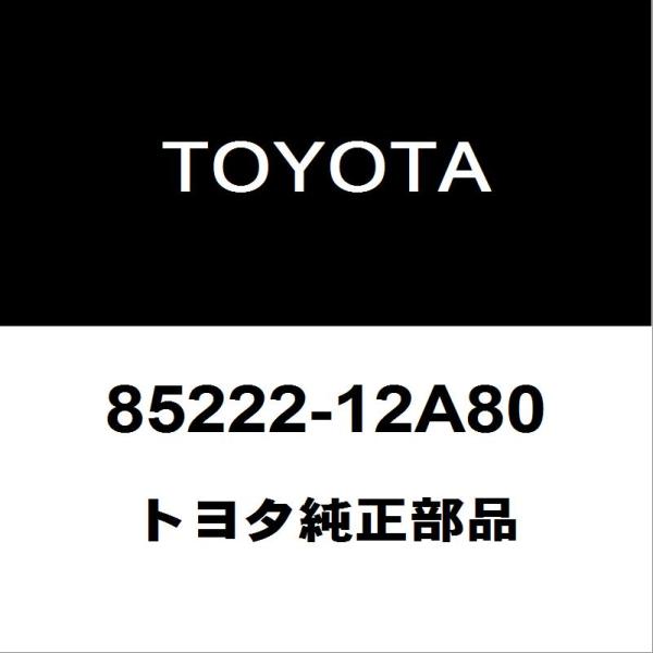 トヨタ（TOYOTA） トヨタ純正 カローラ フロントワイパーブレード