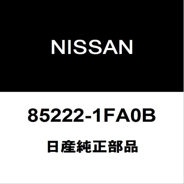 日産（NISSAN） 日産純正 キューブ リアバンパサポートRH 85222-1FA0B