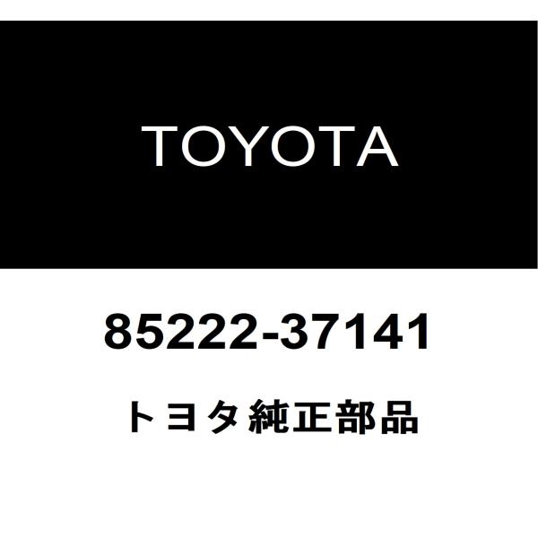 トヨタ（TOYOTA） トヨタ純正 ダイナ フロントワイパーブレード 85222