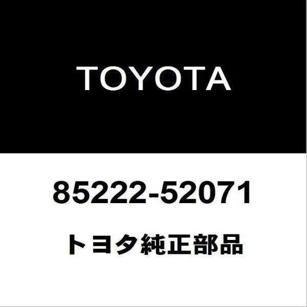 トヨタ（TOYOTA） トヨタ純正 プロボックス フロントワイパーブレード