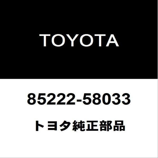 トヨタ（TOYOTA） トヨタ純正 アルファード フロントワイパーブレード