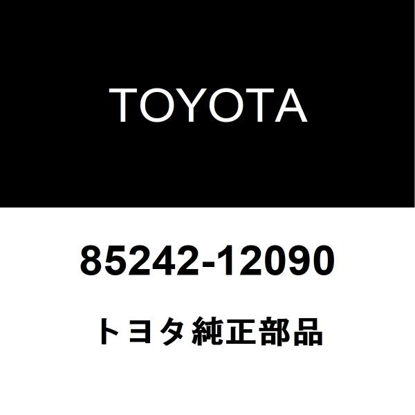 トヨタ（TOYOTA） トヨタ純正 iQ リアワイパーブレード 85242-12090