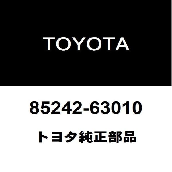 トヨタ（TOYOTA） トヨタ純正 プロボックス リアワイパーブレード