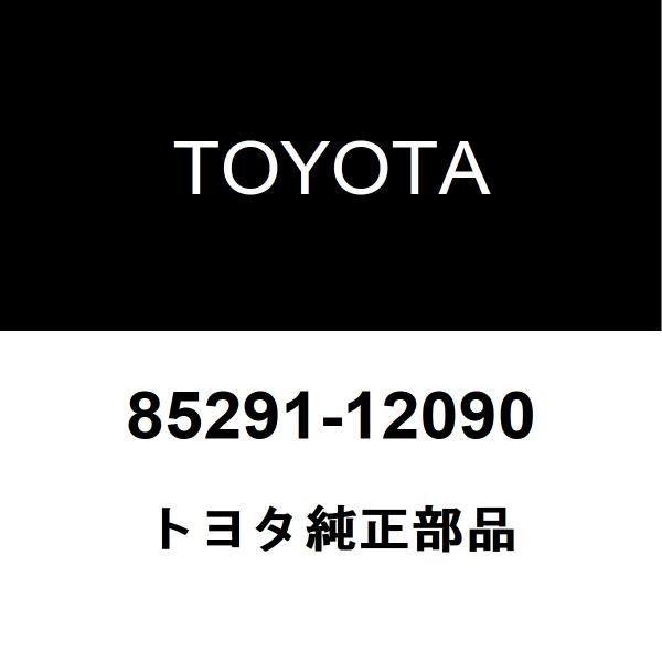 トヨタ（TOYOTA） トヨタ純正 マークXジオ フロントワイパーブレード