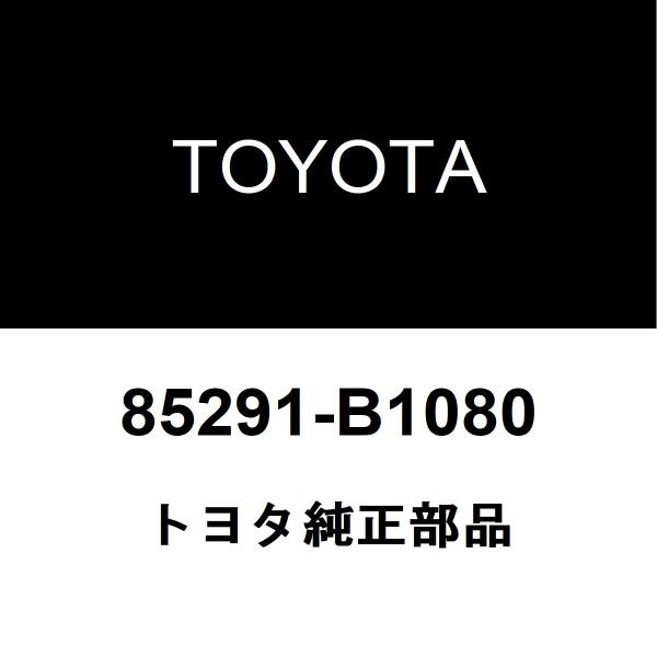 トヨタ（TOYOTA） トヨタ純正 ルーミー フロントワイパーブレード