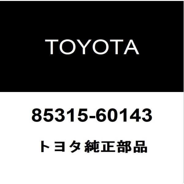 トヨタ（TOYOTA） トヨタ純正 ランドクルーザー80 フロントウィンド