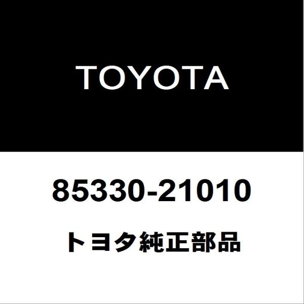 トヨタ（TOYOTA） トヨタ純正 プレミオ フロントウィンドウォッシャ