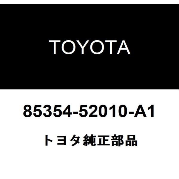 hexstore_85354-52010-a1
