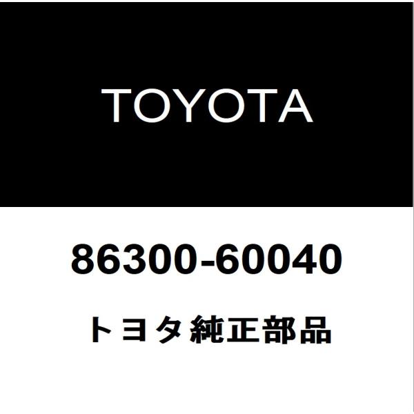 トヨタ（TOYOTA） トヨタ純正 ランドクルーザー80 アンテナ 86300