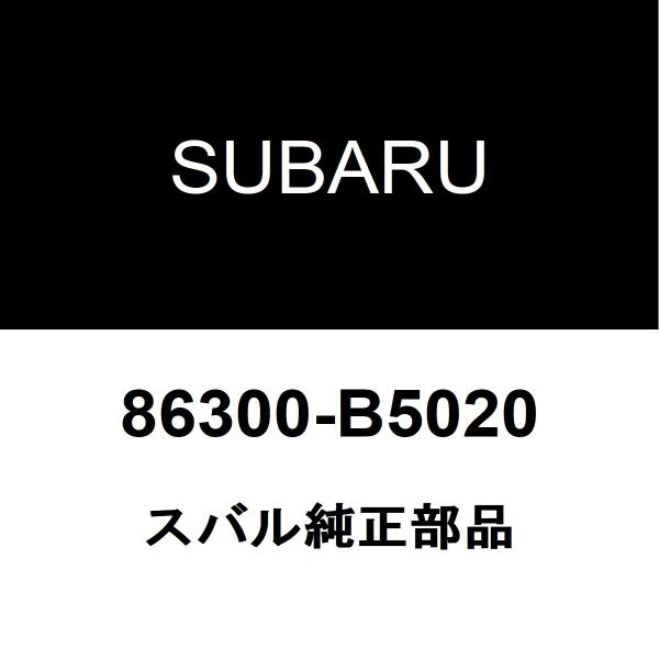スバル純正 サンバーバン アンテナ 86300-B5020