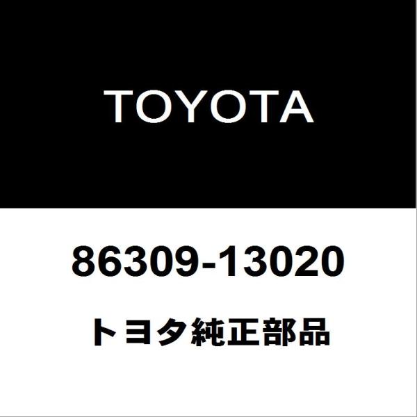 トヨタ純正 カローラフィールダー アンテナ 86309-13020