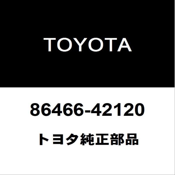 専用ページ2 トヨタ（TOYOTA） トヨタ純正 RAV4 フロントカメラカバ− 86466-42120