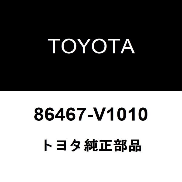 モンモ様のご購入専用 トヨタ（TOYOTA） トヨタ純正 ノア フロントカメラカバー 86467-V1010