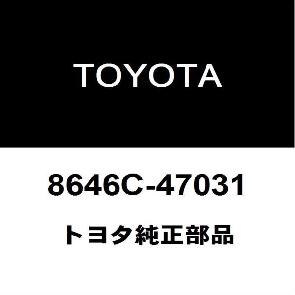 Zvw55 トヨタ 純正 電子制御ユニット 8646C-47031 トヨタ（TOYOTA） トヨタ純正 プリウス フロントカメラ 8646C-47031