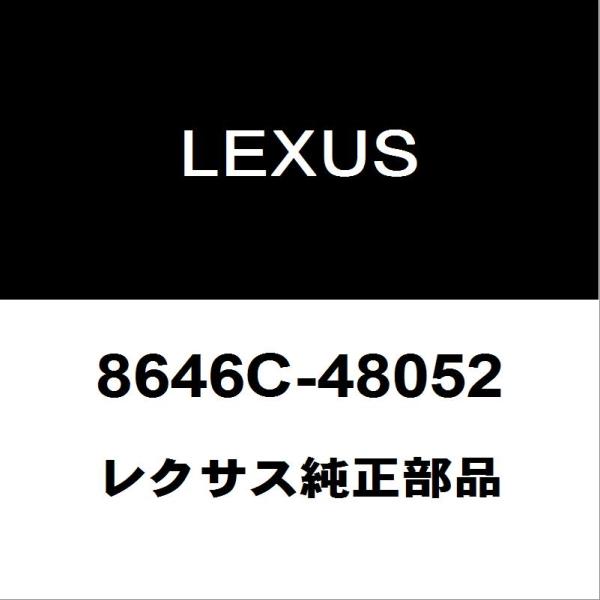レクサス純正部品 RX フロント テレビジョンカメラ hexstore_8646c-48052-6aa-