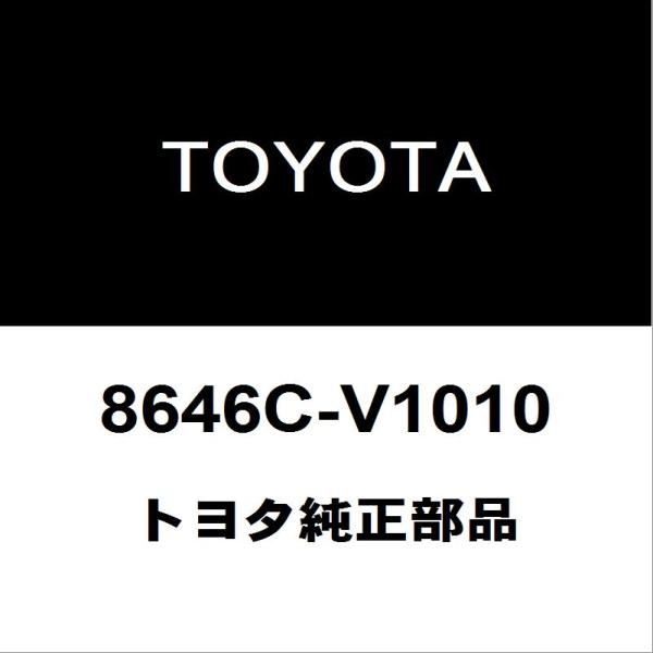 トヨタ（TOYOTA） トヨタ純正 ヴォクシー フロントカメラ 8646C-V1010