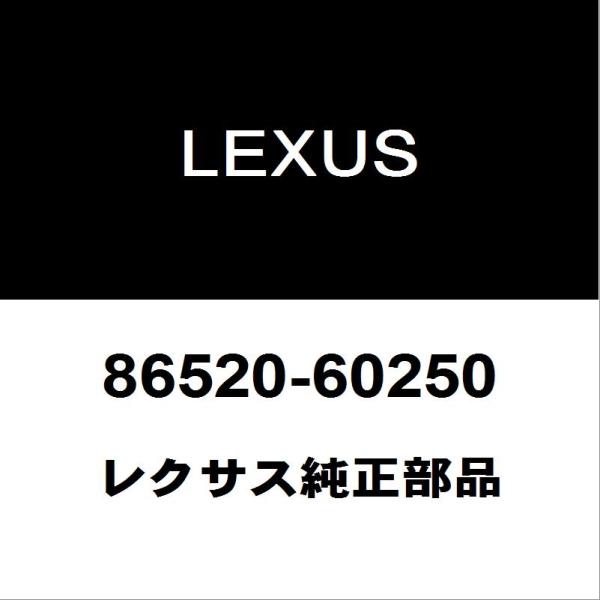 レクサス純正 LX ホーン 86520-60250