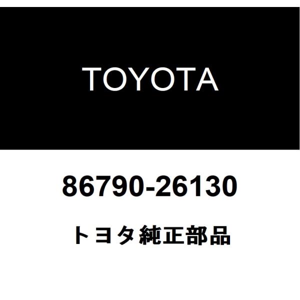 トヨタ（TOYOTA） トヨタ純正 テレビジョン カメラASSY フロント 86790