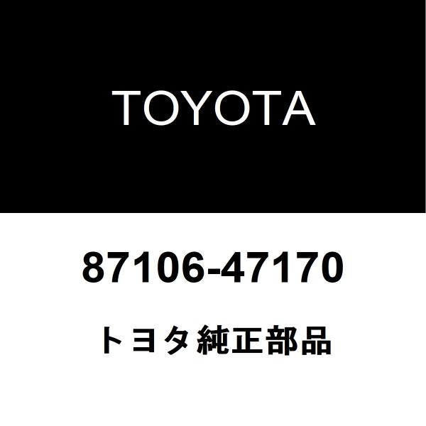 コオリ⭐️様確認用 hexstore_87106-47170