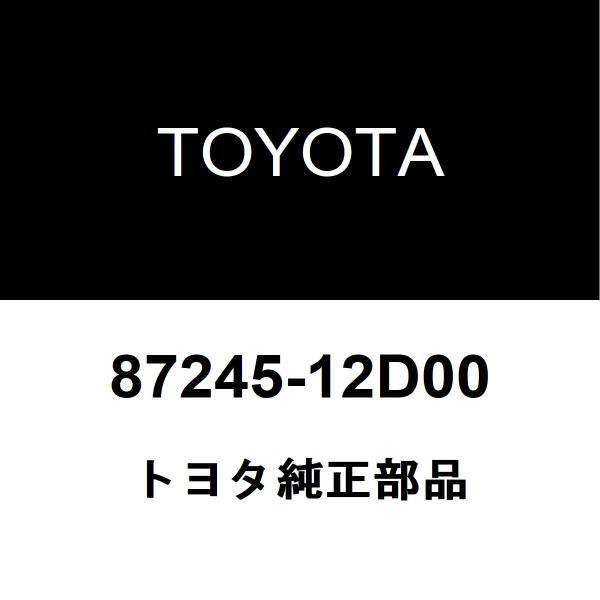 トヨタ（TOYOTA） トヨタ純正 マークXジオ ヒーターホース 87245-12D00