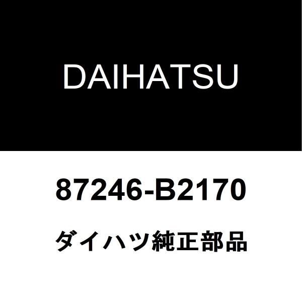 ダイハツ（DAIHATSU） ダイハツ純正 ムーヴコンテ ヒーターホース