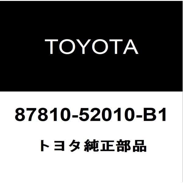 トヨタ トヨタ純正 FJクルーザー ルームミラー 87810-52010-B1