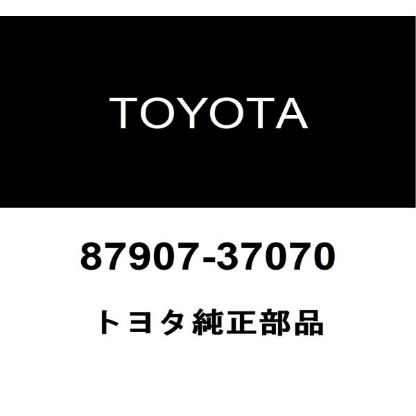 sidkumityoさん専用 87907)アウター ミラー トヨタ トヨタ純正品番先頭87 【通販
