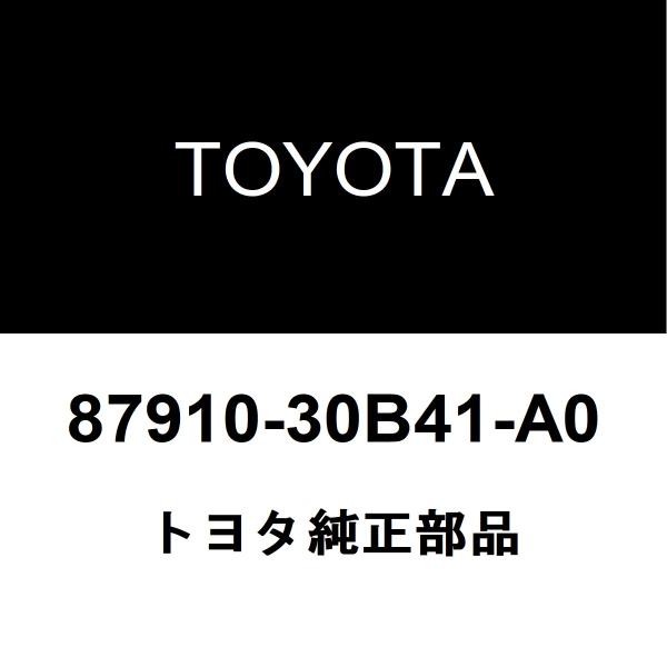 トヨタ純正 クラウンマジェスタ サイドミラーRH 87910-30B41-A0 