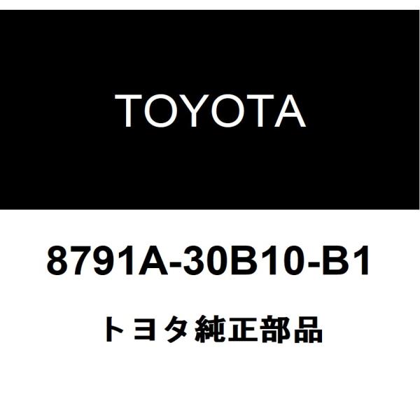 み様確認ページ 87948)アウタミラーホール カバー LH トヨタ トヨタ純正品番先頭