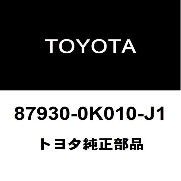 トヨタ（TOYOTA） トヨタ純正 ハイラックス サイドミラーLH 87930