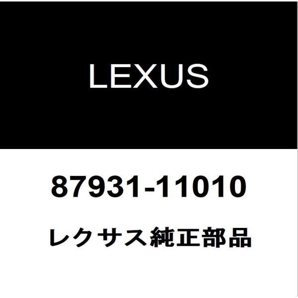 hexstore_87931-11010-6aa-