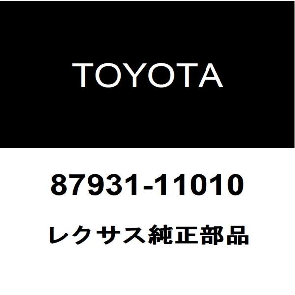 hexstore_87931-11010-6aa-