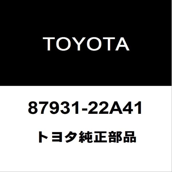 トヨタ（TOYOTA） トヨタ純正 マークX アウタリヤビューミラーRH 87931