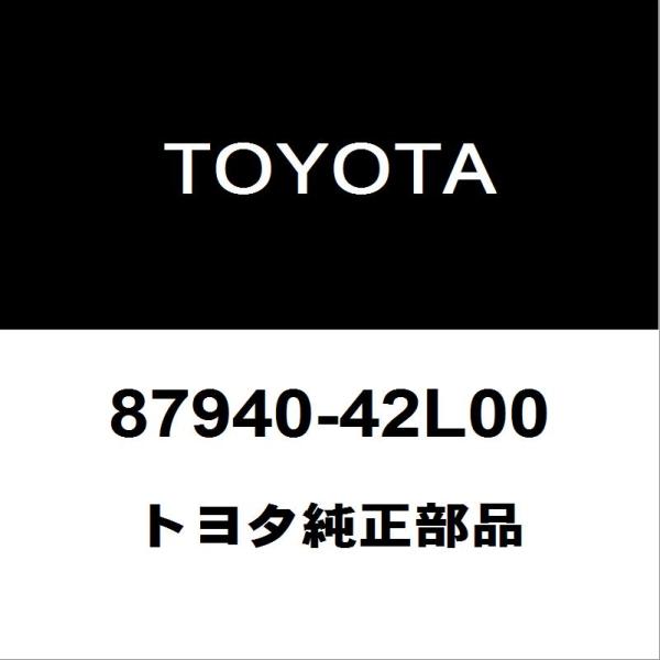 トヨタ（TOYOTA） トヨタ純正 RAV4 サイドミラーLH 87940-42L00