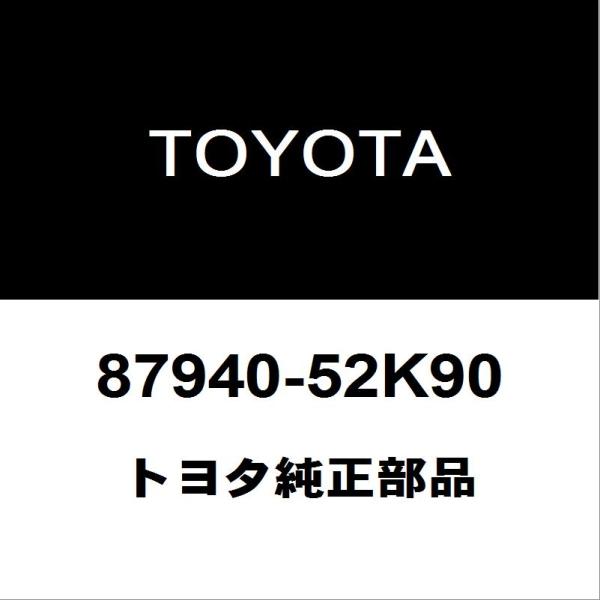 トヨタ（TOYOTA） トヨタ純正 アクア サイドミラーLH 87940-52K90