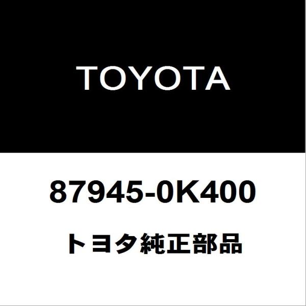 【新品未使用】ハイラックス ヘッドランプユニット 左側単品 L トヨタ純正部品 トヨタ（TOYOTA） トヨタ純正 ハイラックス サイドミラーLH 87945