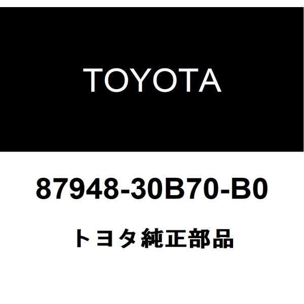 RIページ Amazon.co.jp: TOYOTA(トヨタ) 純正部品 COVER OUTER MIRROR