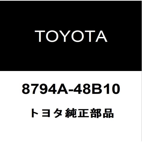 新品　未開封　トヨタ　TOYOTA メディコムトイ　100% 400% トヨタ イグニッションコイル 8本セット ソアラ UZZ40