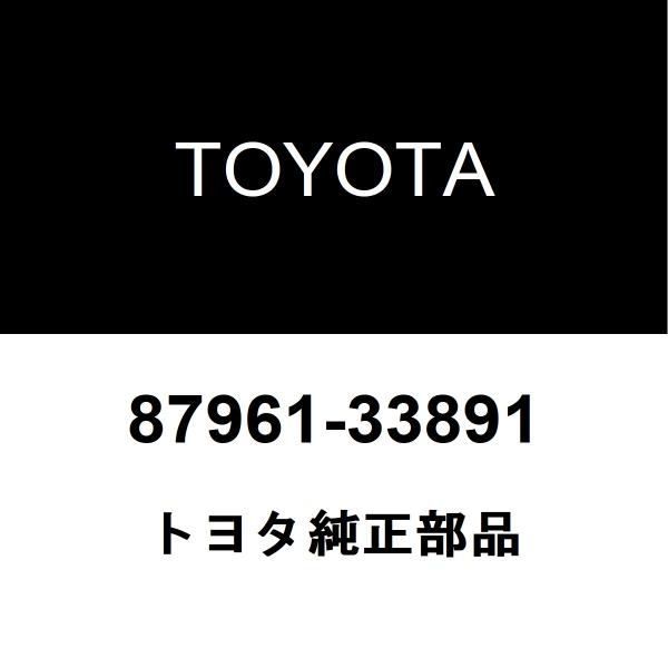 トヨタ（TOYOTA） トヨタ純正 カムリ アウタリヤビューミラーLH 87961