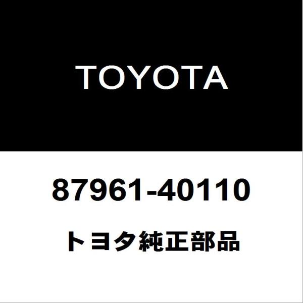 トヨタ（TOYOTA） トヨタ純正 センチュリー アウタリヤビューミラーLH