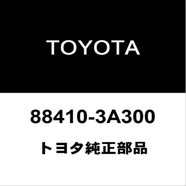 トヨタ純正 マグネットクラッチ 88412-22280 ロータ、ハブのみ（新品・未使用）デッドストック。ステータなし。 トヨタ（TOYOTA） トヨタ純正 マークX クーラーマグネットクラッチASSY
