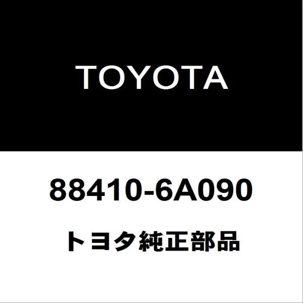 トヨタ 純正 ランドクルーザー マグネットクラッチ ロータ トヨタ（TOYOTA） トヨタ純正 ランドクルーザー クーラーマグネット